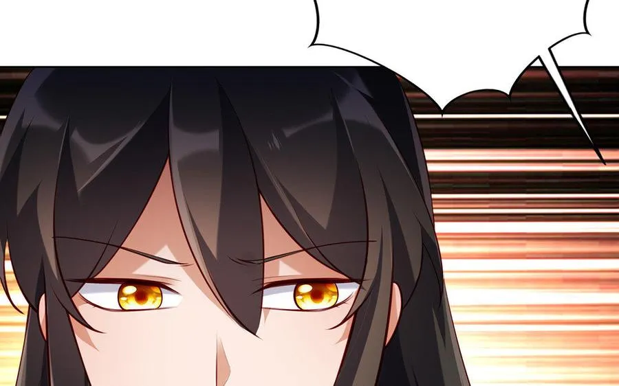 第13话 女丑 第120页