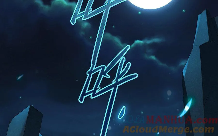 第14话 献祭 第5页