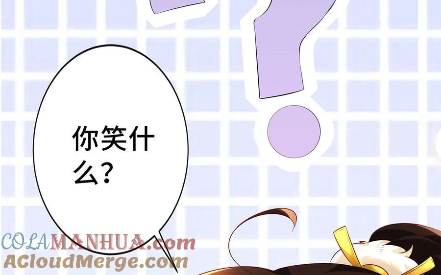 第14话 献祭 第17页