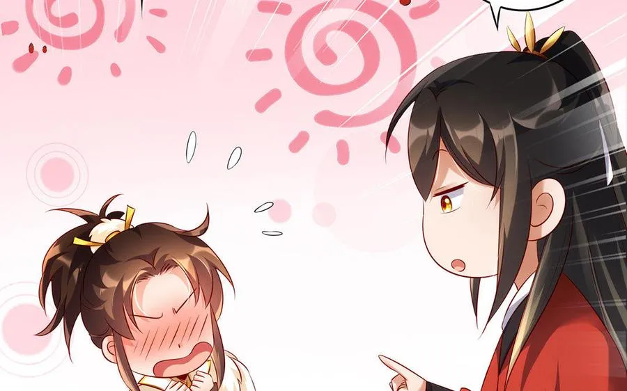 第14话 献祭 第26页