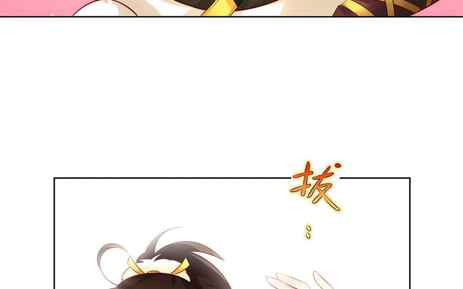 第14话 献祭 第31页