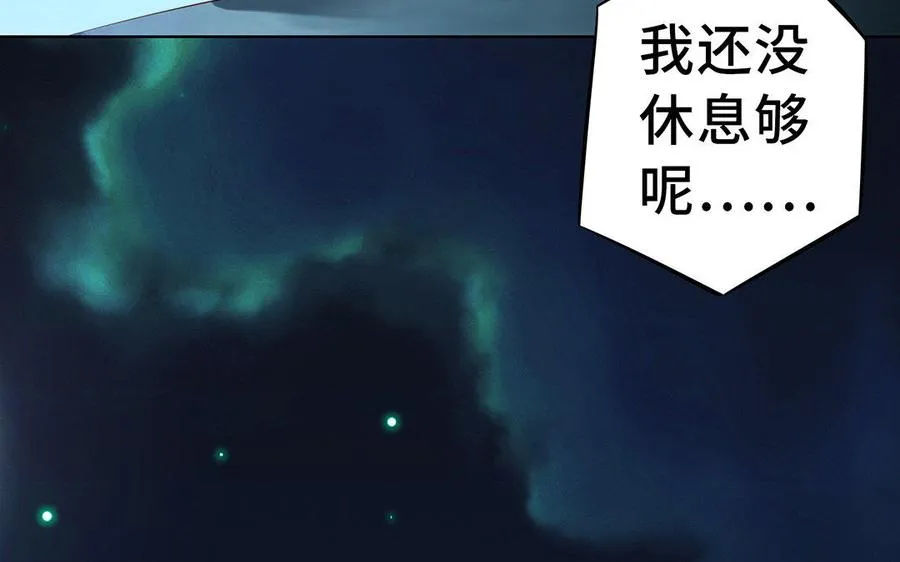 第14话 献祭 第46页