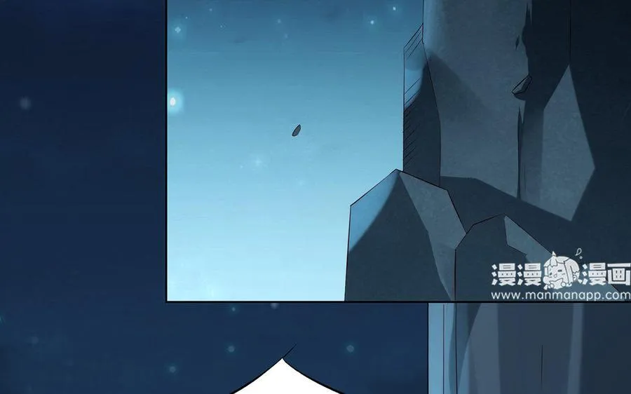 第14话 献祭 第48页