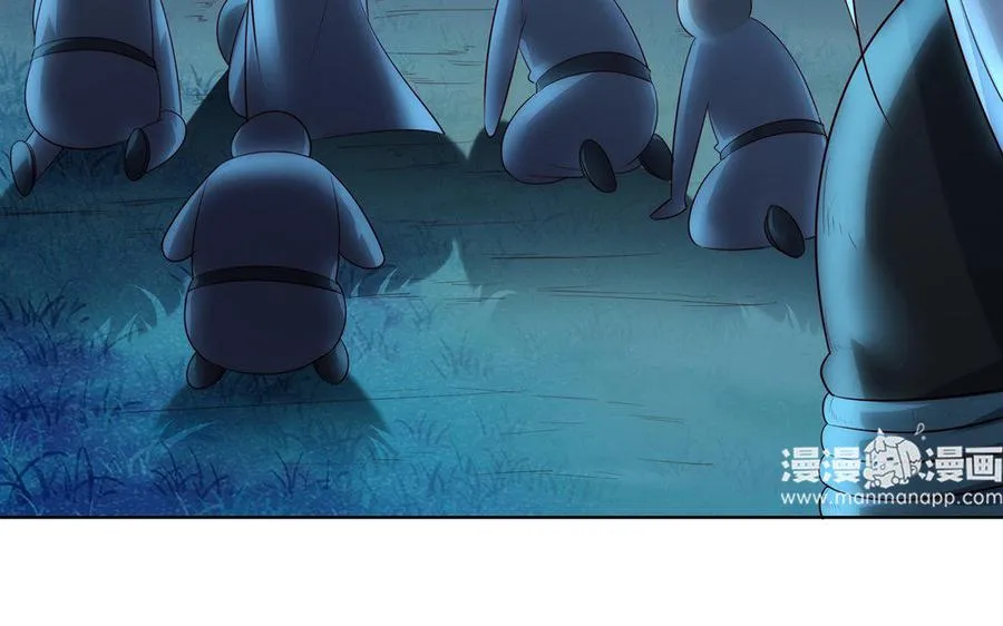 第14话 献祭 第62页