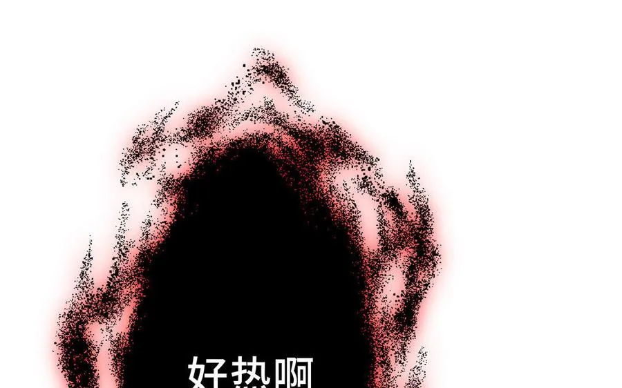 第14话 献祭 第79页