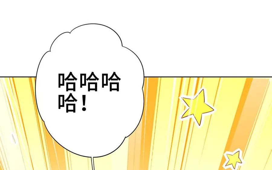 第14话 献祭 第95页