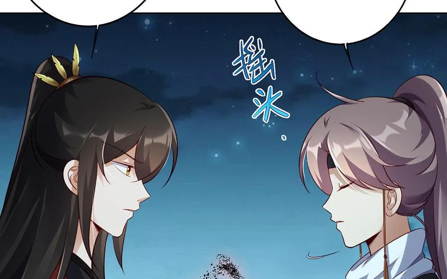第14话 献祭 第114页
