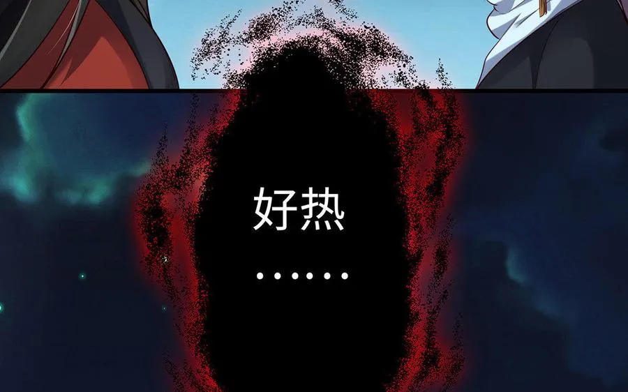 第14话 献祭 第115页