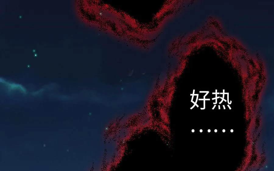 第14话 献祭 第116页