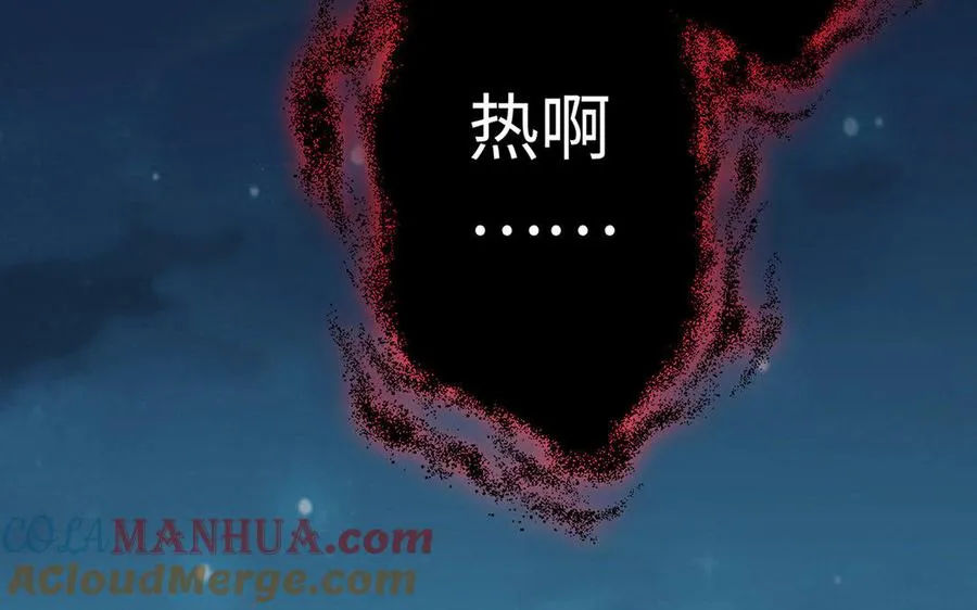 第14话 献祭 第117页