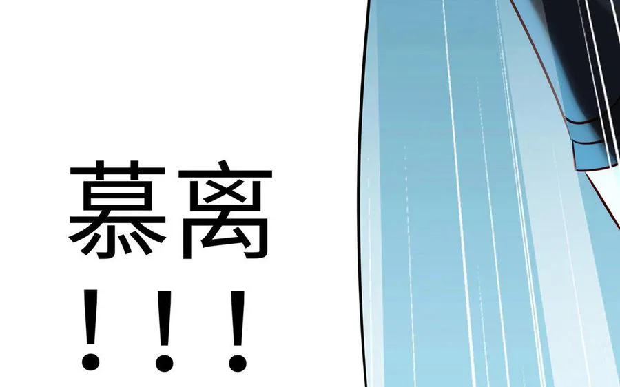 第14话 献祭 第130页