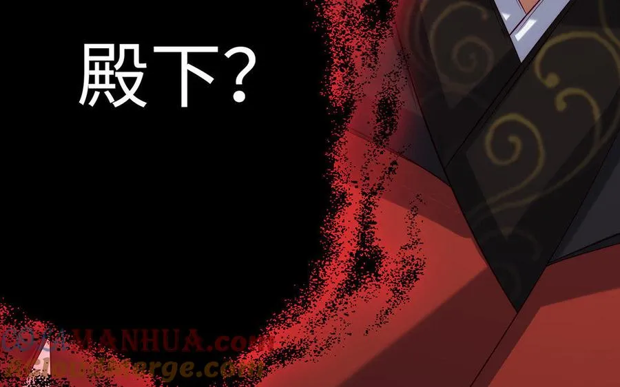 第14话 献祭 第141页