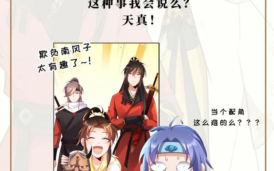 第14话 献祭 第146页