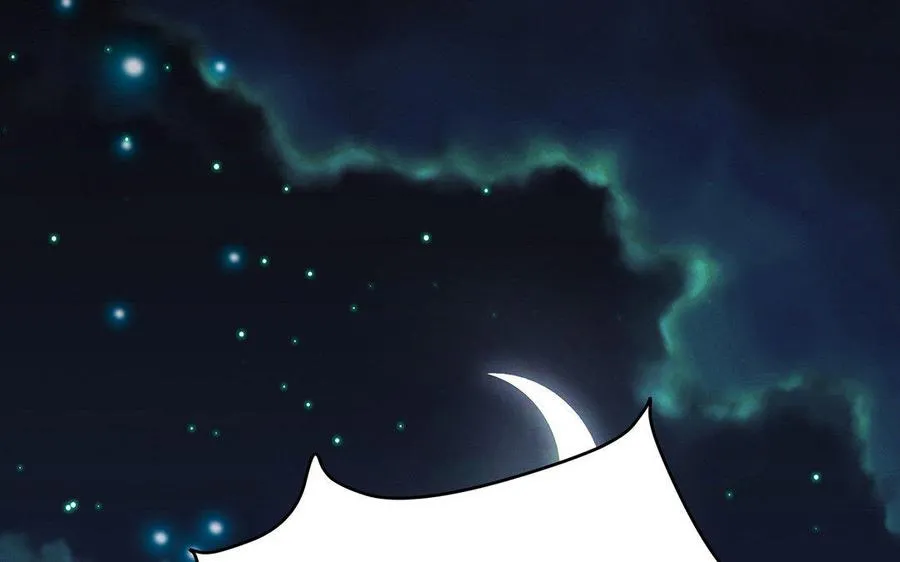 第15话 太子 第4页