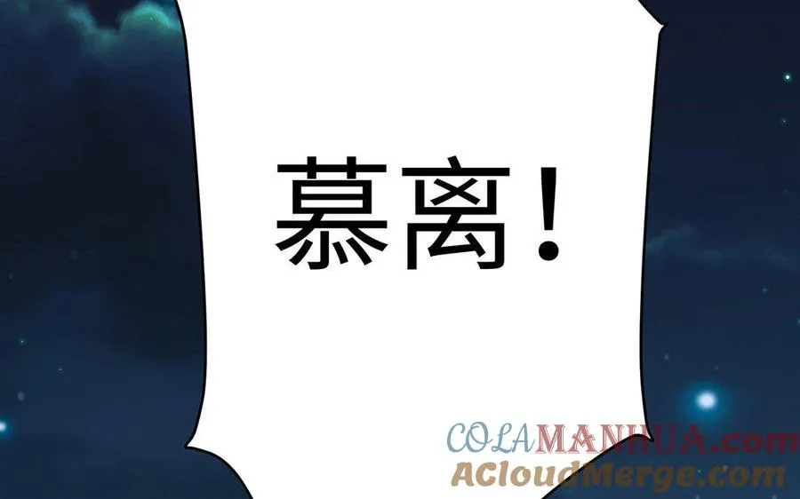 第15话 太子 第5页