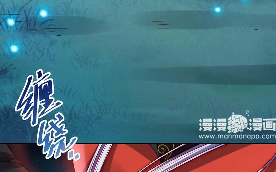 第15话 太子 第11页