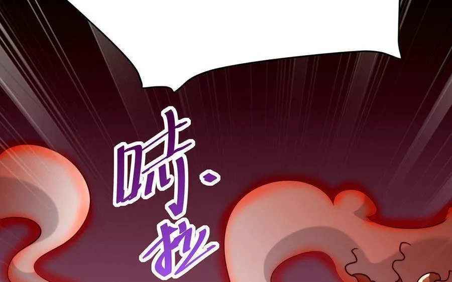 第15话 太子 第22页