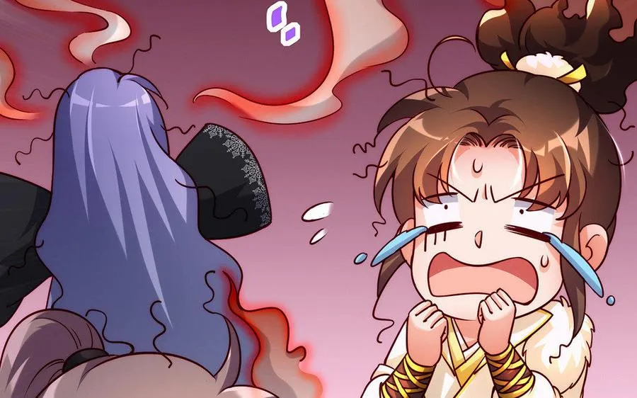 第15话 太子 第23页