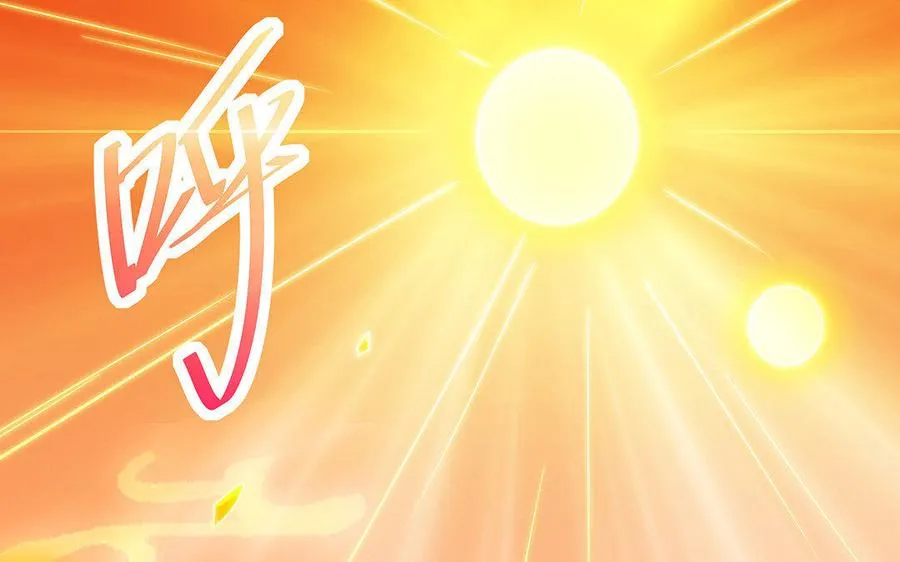 第15话 太子 第34页