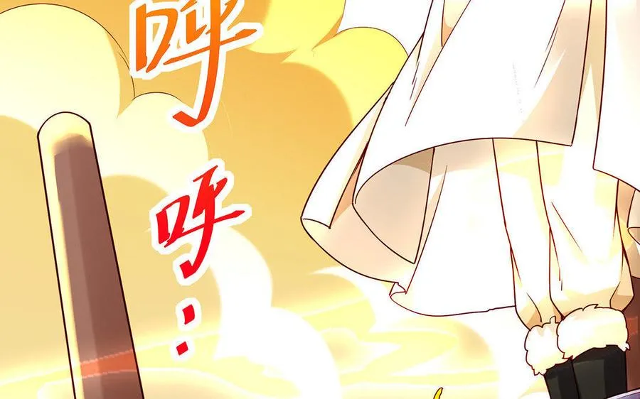 第15话 太子 第38页