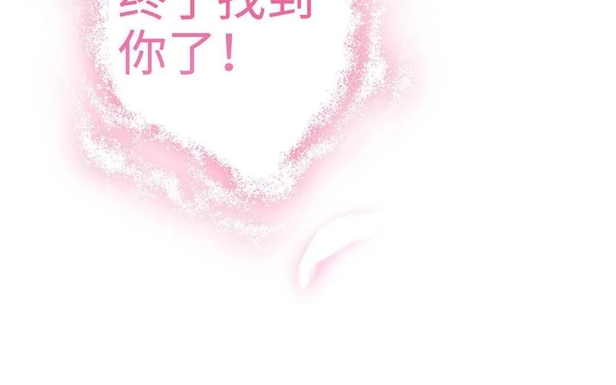 第15话 太子 第54页