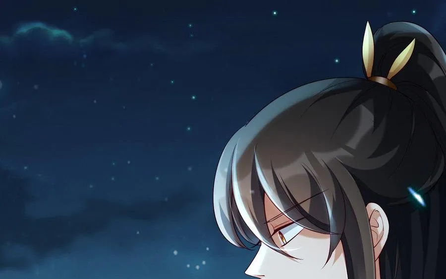 第15话 太子 第56页
