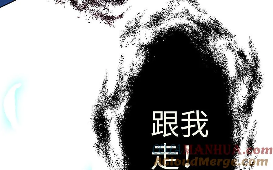 第15话 太子 第65页