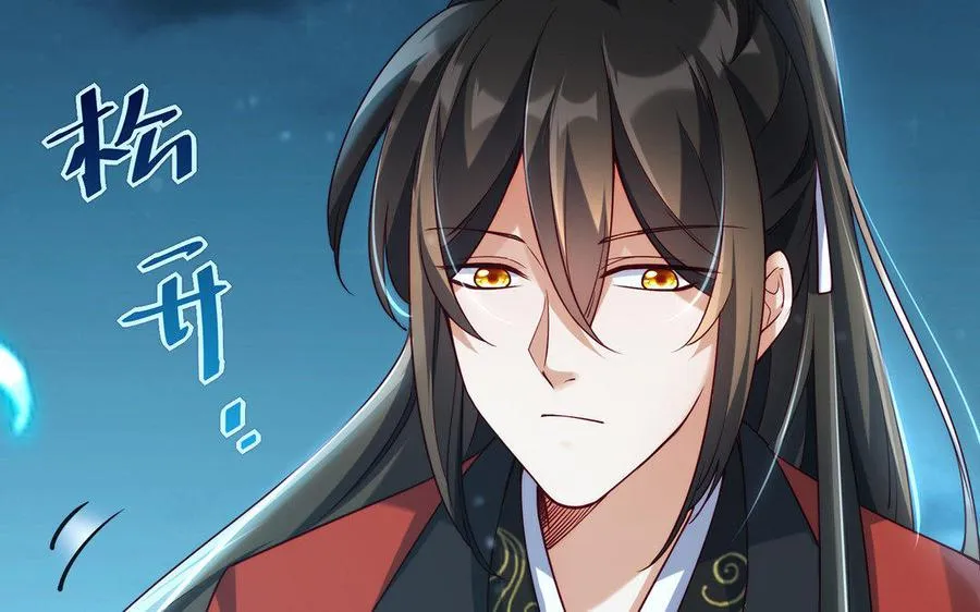第15话 太子 第68页