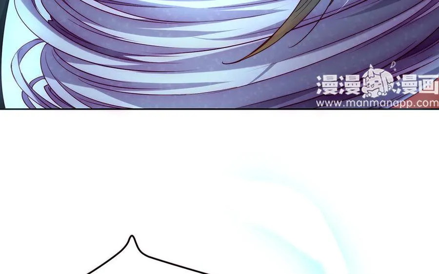第15话 太子 第70页