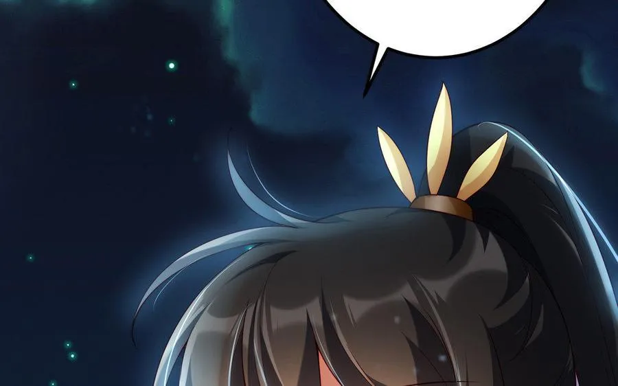 第15话 太子 第76页