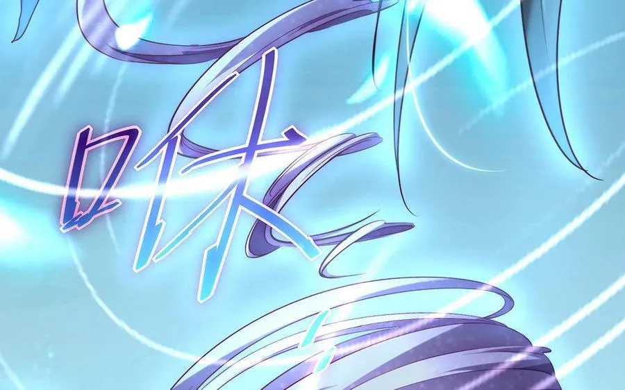 第15话 太子 第80页