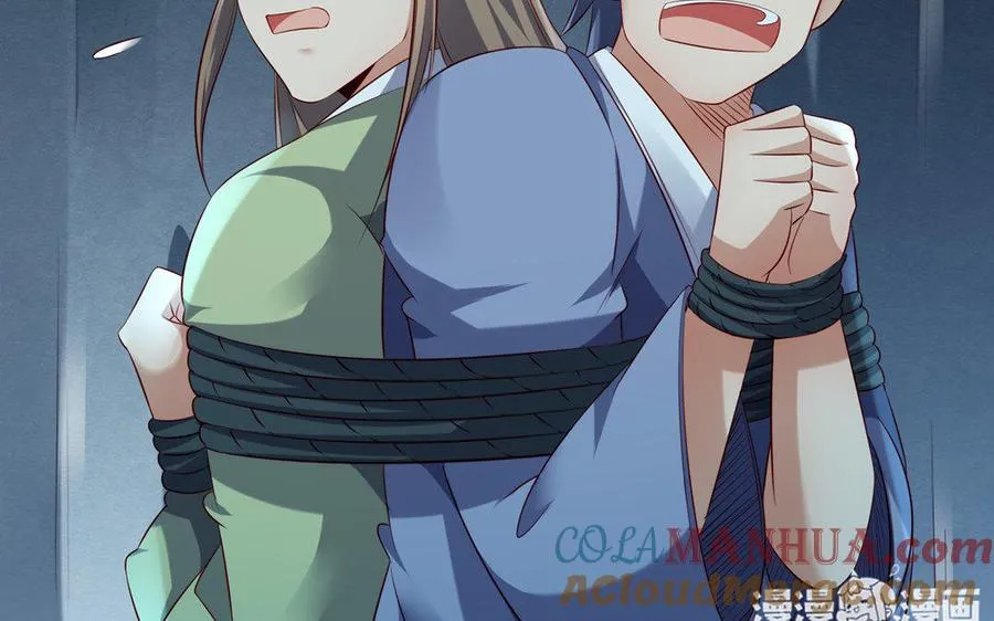 第15话 太子 第109页