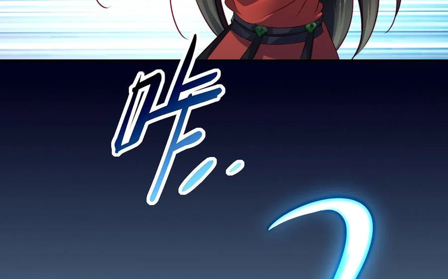 第15话 太子 第112页