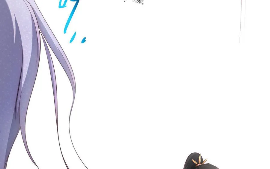 第15话 太子 第118页