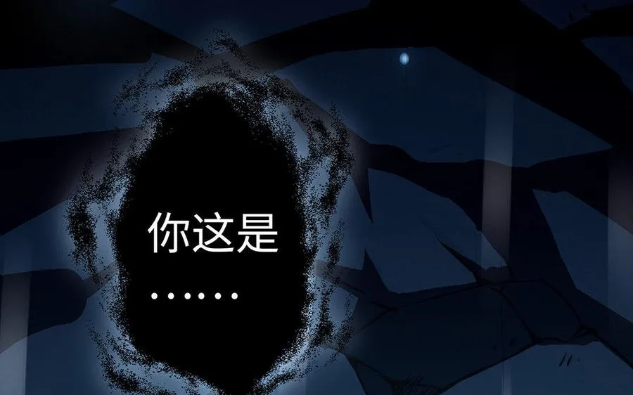 第15话 太子 第120页