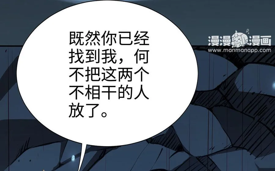 第15话 太子 第130页
