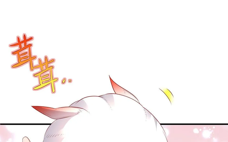 第15话 太子 第139页