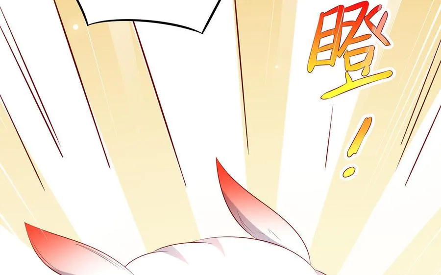 第15话 太子 第142页