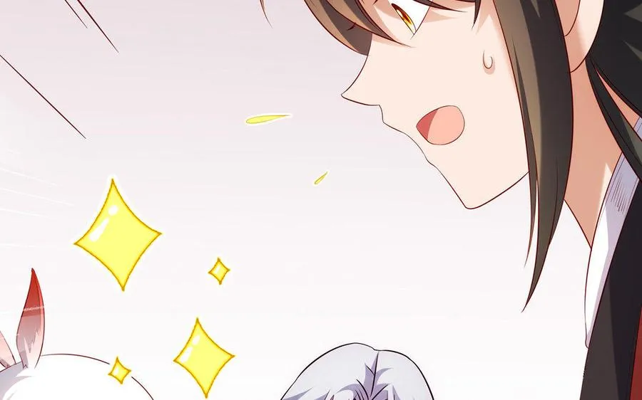 第15话 太子 第147页