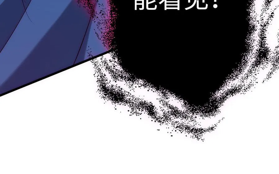 第15话 太子 第155页