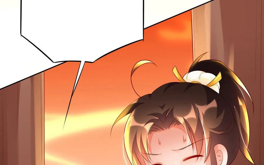 第16话 献祭 第8页