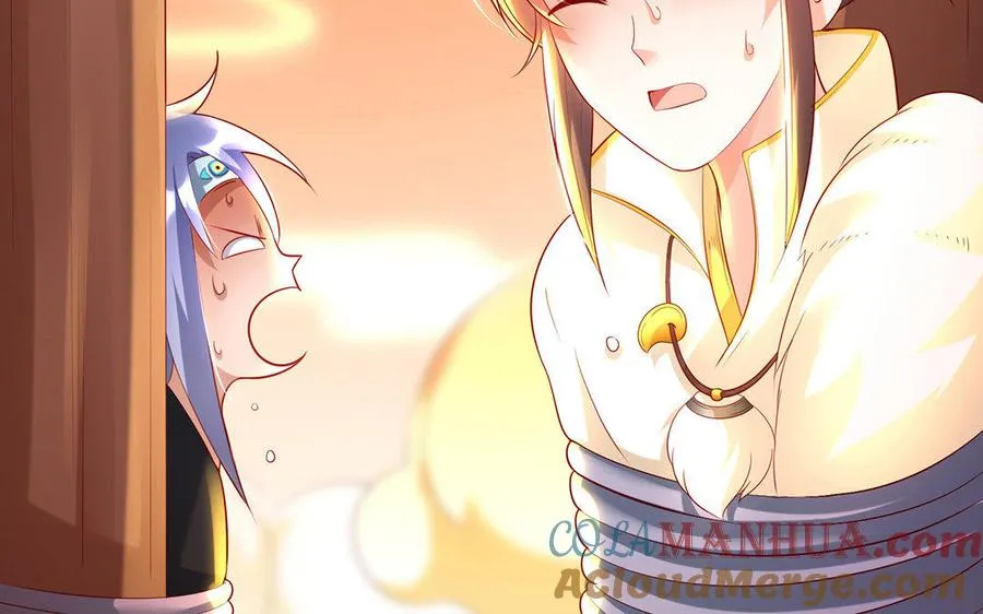 第16话 献祭 第9页