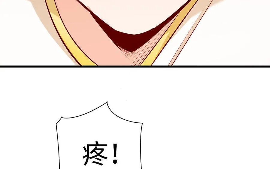 第16话 献祭 第51页
