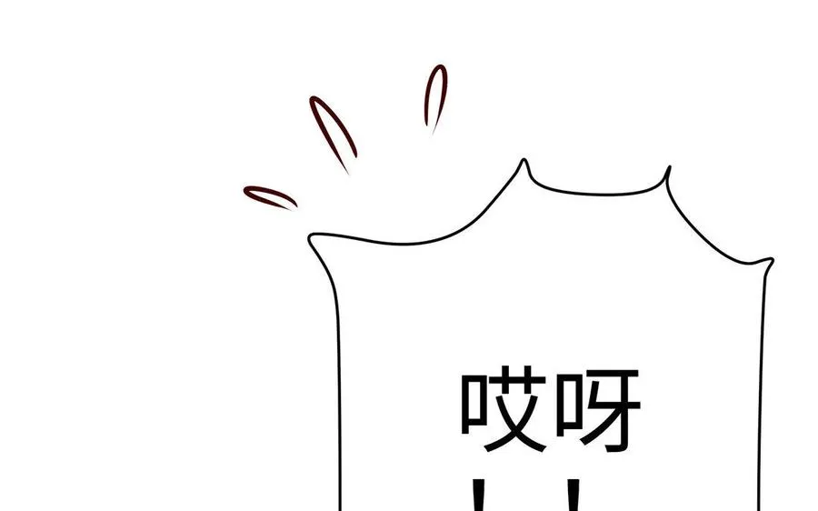 第16话 献祭 第67页