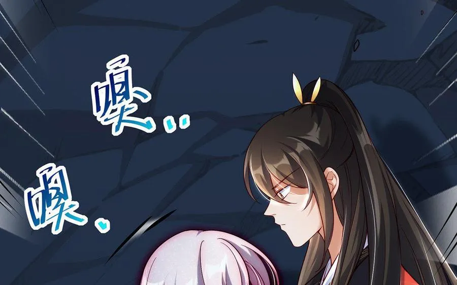 第16话 献祭 第115页