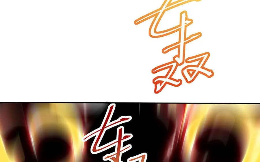 第16话 献祭 第123页