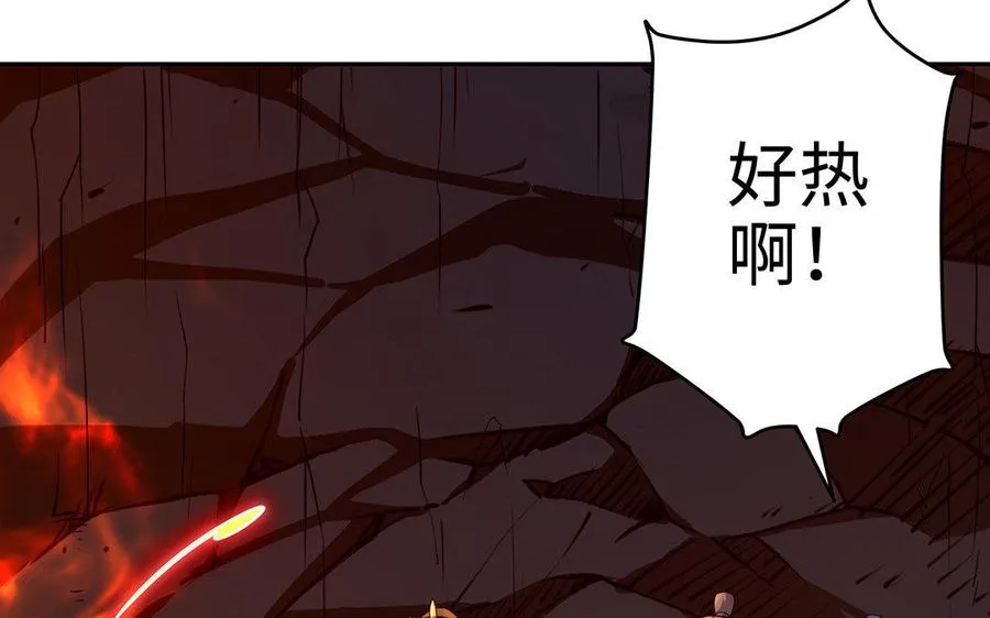 第16话 献祭 第128页