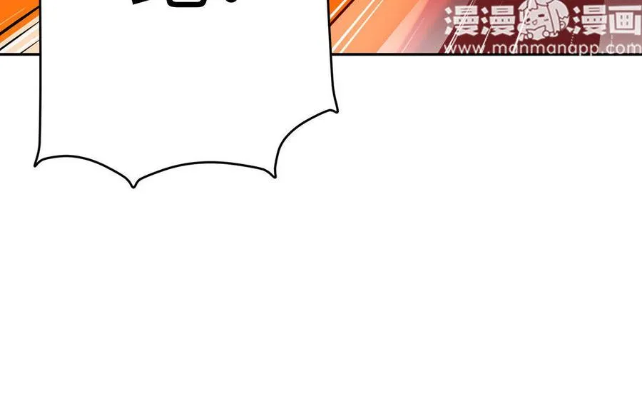 第16话 献祭 第134页
