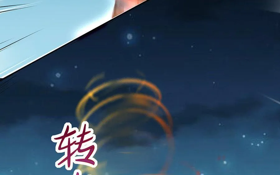 第16话 献祭 第143页