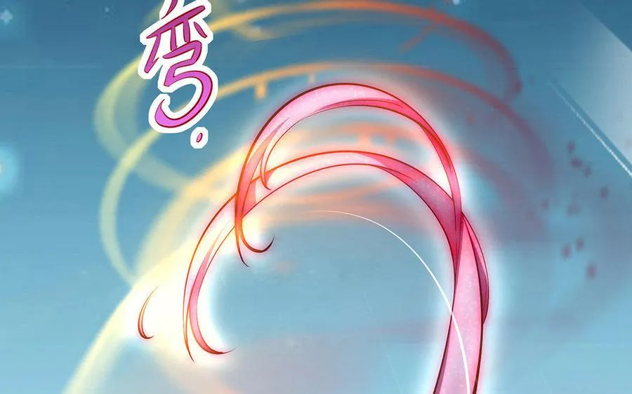 第16话 献祭 第144页